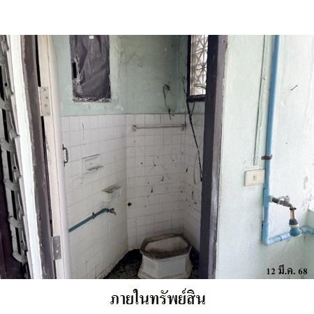 ทรัพย์ บสส. รหัส 3A0891 ห้องชุดพักอาศัย กรุงเทพมหานคร 304500 รูปที่ 3