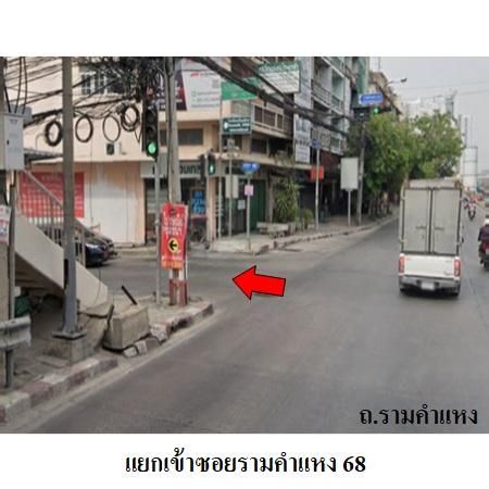 ทรัพย์ บสส. รหัส 3A1142 ห้องชุดพักอาศัย  กรุงเทพมหานคร 186000 รูปที่ 2