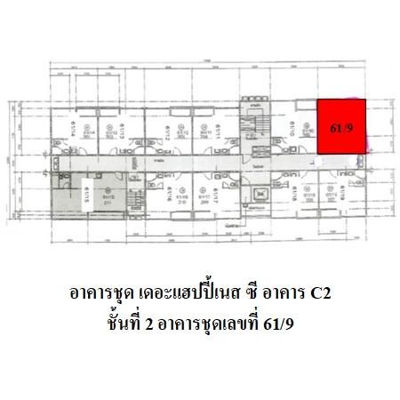 ทรัพย์ บสส. รหัส 3A1355 ห้องชุดพักอาศัย  กรุงเทพมหานคร 1282500 รูปที่ 2