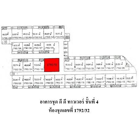 ทรัพย์ บสส. รหัส 4T0332 ห้องชุดพักอาศัย  กรุงเทพมหานคร 1790000 รูปที่ 3
