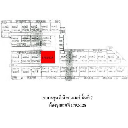 ทรัพย์ บสส. รหัส 4T0349 ห้องชุดพักอาศัย กรุงเทพมหานคร 1825000 รูปที่ 2