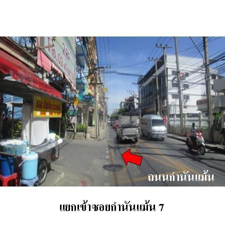 ทรัพย์ บสส. รหัส 8Z1829 ห้องชุดพักอาศัย  กรุงเทพมหานคร 120700 รูปที่ 4