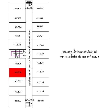 ทรัพย์ บสส. รหัส 8Z2064 ห้องชุดพักอาศัย  กรุงเทพมหานคร 266700 รูปที่ 3