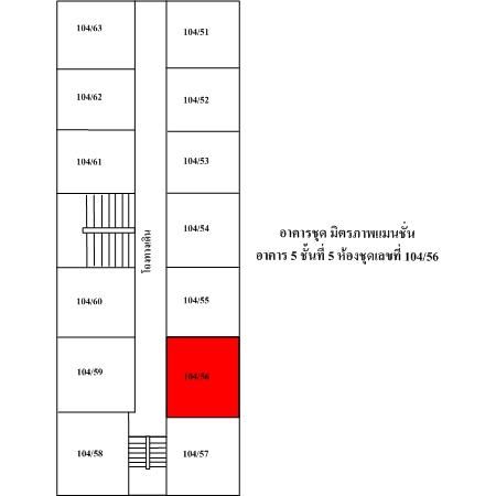 ทรัพย์ บสส. รหัส 8Z4072 ห้องชุดพักอาศัย  กรุงเทพมหานคร 103500
