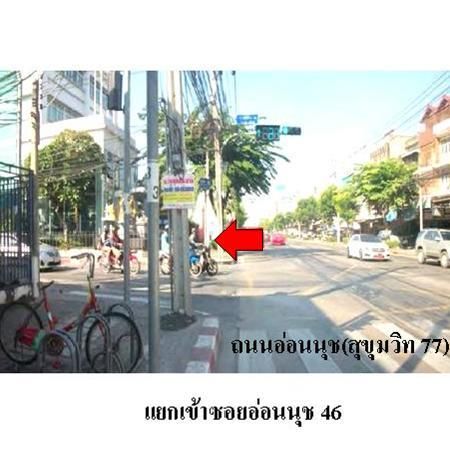 ทรัพย์ บสส. รหัส 8Z4072 ห้องชุดพักอาศัย กรุงเทพมหานคร 103500 รูปที่ 3