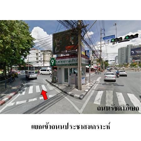 ทรัพย์ บสส. รหัส 8Z4330 ห้องชุดพักอาศัย กรุงเทพมหานคร 2931000 รูปที่ 3