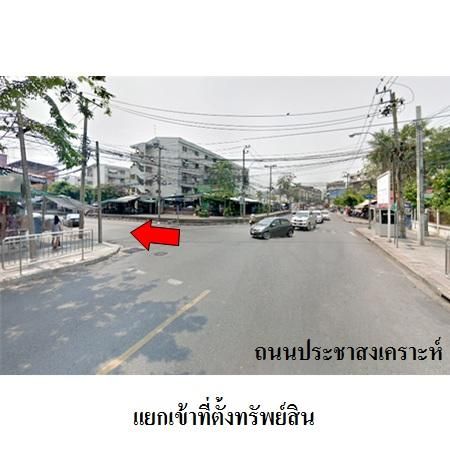 ทรัพย์ บสส. รหัส 8Z4330 ห้องชุดพักอาศัย  กรุงเทพมหานคร 2931000 รูปที่ 4