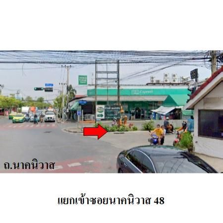 ทรัพย์ บสส. รหัส 8Z4427 ห้องชุดพักอาศัย  กรุงเทพมหานคร 266700