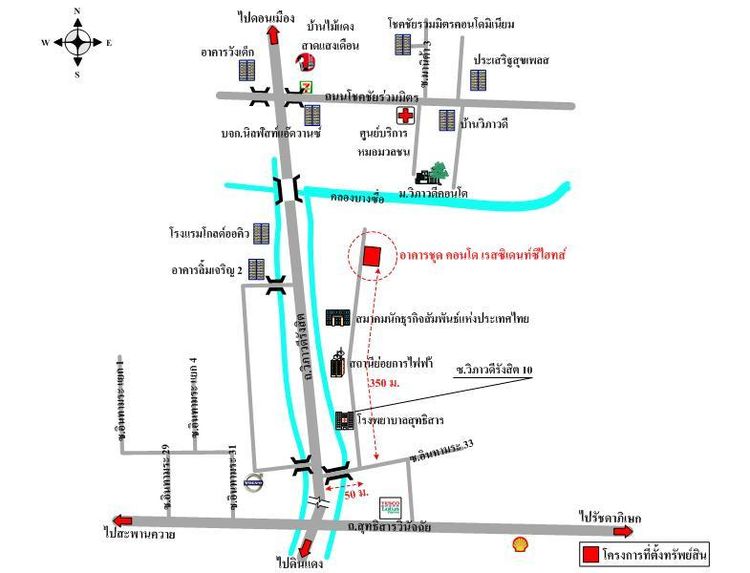 ทรัพย์ บสส. รหัส 8Z4680 ห้องชุดพักอาศัย  กรุงเทพมหานคร 1545700 รูปที่ 2