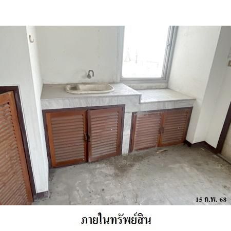 ทรัพย์ บสส. รหัส 8Z4680 ห้องชุดพักอาศัย  กรุงเทพมหานคร 1545700 รูปที่ 3