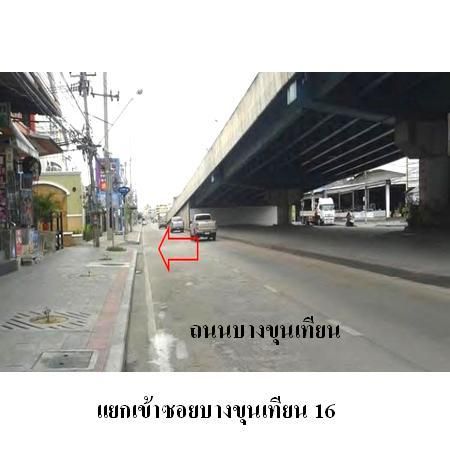 ทรัพย์ บสส. รหัส 8Z4709 ห้องชุดพักอาศัย  กรุงเทพมหานคร 1052400 รูปที่ 3