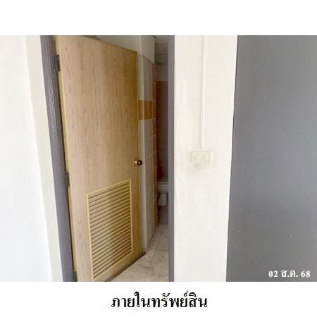 ทรัพย์ บสส. รหัส 8Z4881 ห้องชุดพักอาศัย  กรุงเทพมหานคร 1516000