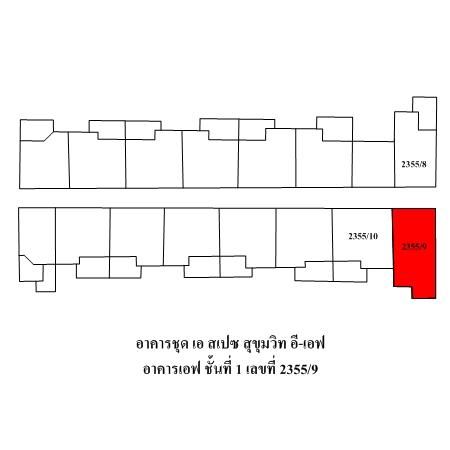 ทรัพย์ บสส. รหัส 8Z4917 ห้องชุดพักอาศัย  กรุงเทพมหานคร 1529000 รูปที่ 3