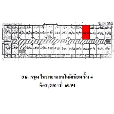 ทรัพย์ บสส. รหัส 8Z5274 ห้องชุดพักอาศัย  กรุงเทพมหานคร 237000 รูปที่ 2