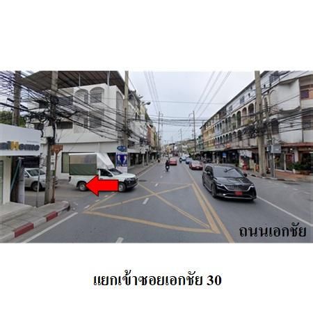 ทรัพย์ บสส. รหัส 8Z5274 ห้องชุดพักอาศัย กรุงเทพมหานคร 237000