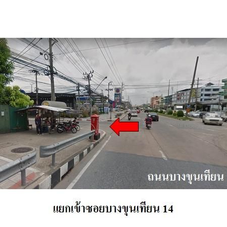 ทรัพย์ บสส. รหัส 8Z5342 ห้องชุดพักอาศัย  กรุงเทพมหานคร 503000