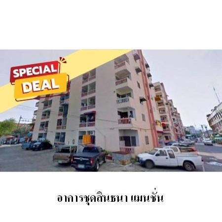 ทรัพย์ บสส. รหัส 8Z5444 ห้องชุดพักอาศัย  กรุงเทพมหานคร 407700