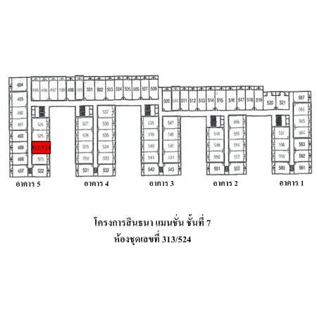 ทรัพย์ บสส. รหัส 8Z5458 ห้องชุดพักอาศัย  กรุงเทพมหานคร 392000