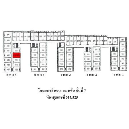 ทรัพย์ บสส. รหัส 8Z5459 ห้องชุดพักอาศัย  กรุงเทพมหานคร 392000