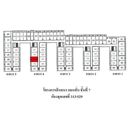 ทรัพย์ บสส. รหัส 8Z5463 ห้องชุดพักอาศัย  กรุงเทพมหานคร 392000 รูปที่ 3