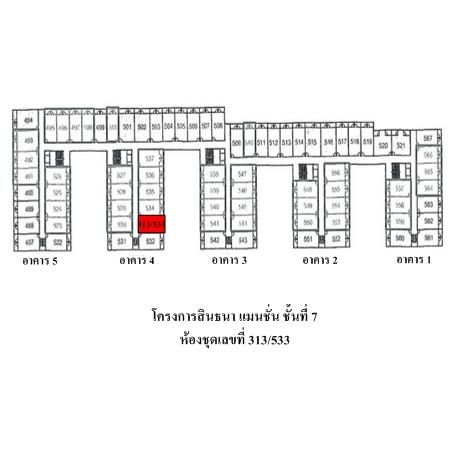 ทรัพย์ บสส. รหัส 8Z5465 ห้องชุดพักอาศัย  กรุงเทพมหานคร 392000 รูปที่ 3