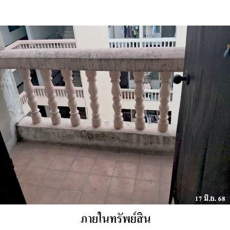 ทรัพย์ บสส. รหัส 8Z5467 ห้องชุดพักอาศัย  กรุงเทพมหานคร 392000