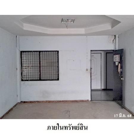 ทรัพย์ บสส. รหัส 8Z5467 ห้องชุดพักอาศัย  กรุงเทพมหานคร 392000 รูปที่ 4