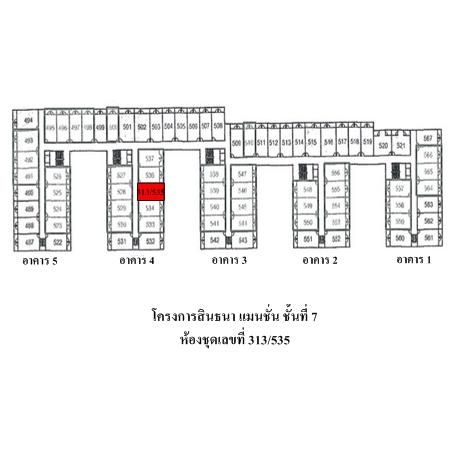 ทรัพย์ บสส. รหัส 8Z5467 ห้องชุดพักอาศัย  กรุงเทพมหานคร 392000 รูปที่ 3