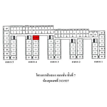 ทรัพย์ บสส. รหัส 8Z5469 ห้องชุดพักอาศัย  กรุงเทพมหานคร 430700