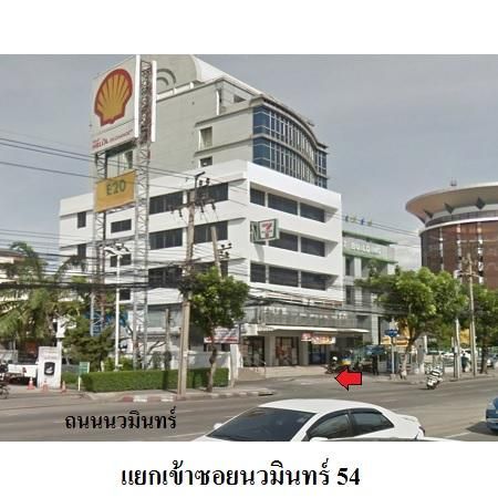 ทรัพย์ บสส. รหัส 8Z5479 ห้องชุดพักอาศัย  กรุงเทพมหานคร 392000 รูปที่ 2