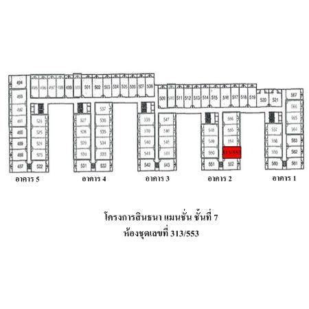 ทรัพย์ บสส. รหัส 8Z5481 ห้องชุดพักอาศัย  กรุงเทพมหานคร 392000