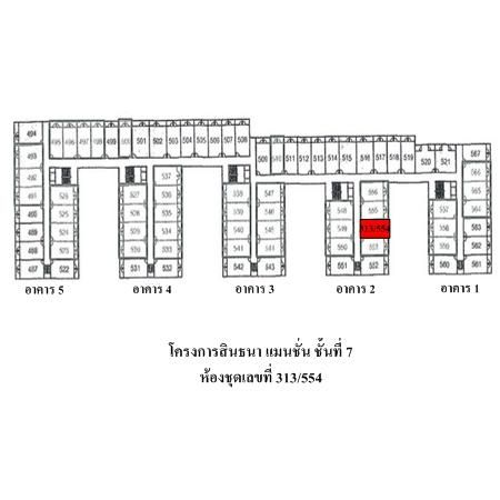 ทรัพย์ บสส. รหัส 8Z5482 ห้องชุดพักอาศัย  กรุงเทพมหานคร 392000