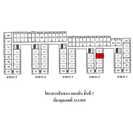 ทรัพย์ บสส. รหัส 8Z5483 ห้องชุดพักอาศัย  กรุงเทพมหานคร 392000 รูปที่ 2