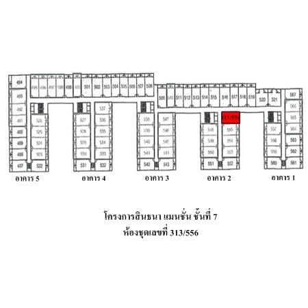 ทรัพย์ บสส. รหัส 8Z5484 ห้องชุดพักอาศัย  กรุงเทพมหานคร 391600