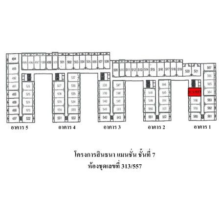 ทรัพย์ บสส. รหัส 8Z5485 ห้องชุดพักอาศัย  กรุงเทพมหานคร 392000