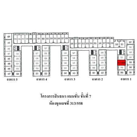 ทรัพย์ บสส. รหัส 8Z5486 ห้องชุดพักอาศัย  กรุงเทพมหานคร 392000