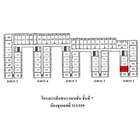 ทรัพย์ บสส. รหัส 8Z5487 ห้องชุดพักอาศัย  กรุงเทพมหานคร 392000