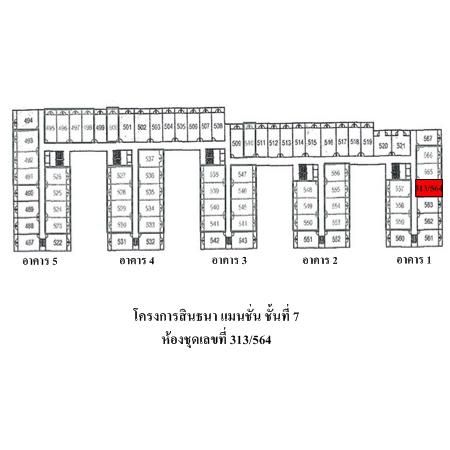 ทรัพย์ บสส. รหัส 8Z5488 ห้องชุดพักอาศัย  กรุงเทพมหานคร 392000