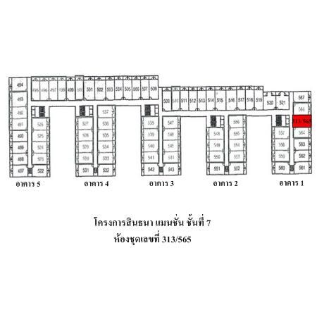 ทรัพย์ บสส. รหัส 8Z5489 ห้องชุดพักอาศัย  กรุงเทพมหานคร 431200