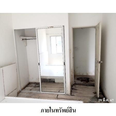 ทรัพย์ บสส. รหัส 8Z5652 ห้องชุดพักอาศัย  กรุงเทพมหานคร 3178000 รูปที่ 2