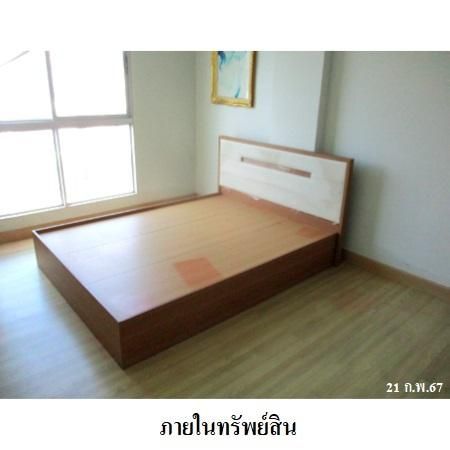 ทรัพย์ บสส. รหัส 8Z5909 ห้องชุดพักอาศัย  กรุงเทพมหานคร 1816000