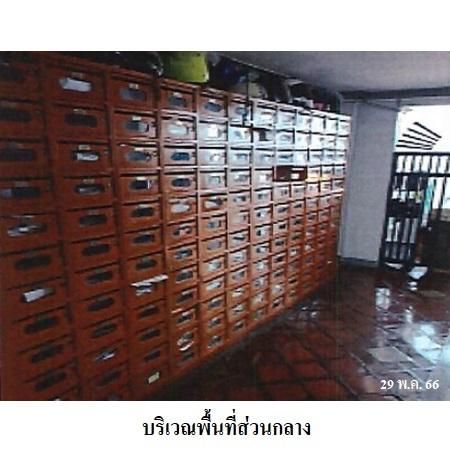 ทรัพย์ บสส. รหัส 8Z5932 ห้องชุดพักอาศัย  กรุงเทพมหานคร 777000 รูปที่ 4