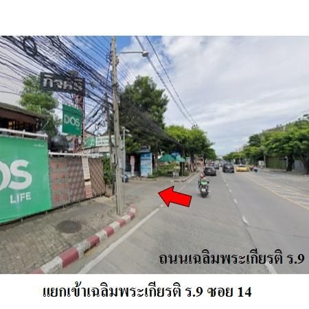 ทรัพย์ บสส. รหัส 8Z5965 ห้องชุดพักอาศัย กรุงเทพมหานคร 194000 รูปที่ 2