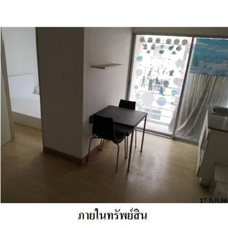 ทรัพย์ บสส. รหัส 8Z5989 ห้องชุดพักอาศัย  กรุงเทพมหานคร 892000