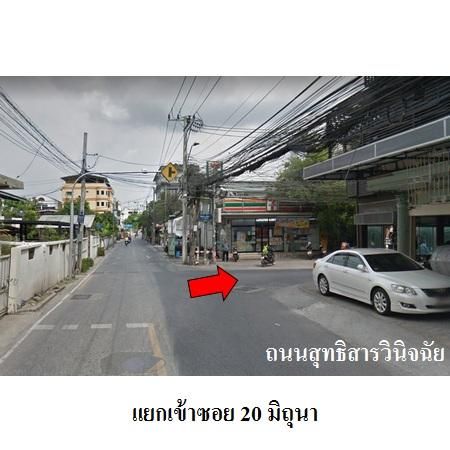 ทรัพย์ บสส. รหัส 8Z6043 ห้องชุดพักอาศัย  กรุงเทพมหานคร 2198000 รูปที่ 3