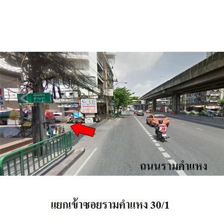 ทรัพย์ บสส. รหัส 8Z6085 ห้องชุดพักอาศัย  กรุงเทพมหานคร 1387000 รูปที่ 3