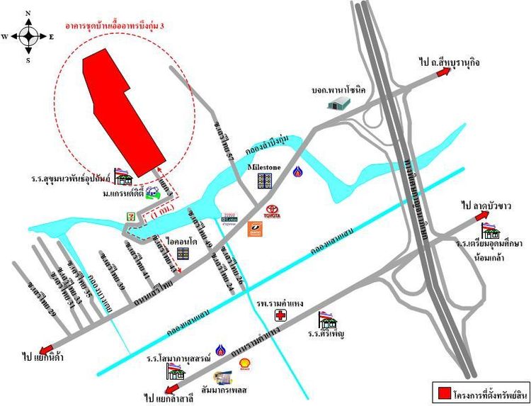 ทรัพย์ บสส. รหัส 8Z6115 ห้องชุดพักอาศัย  กรุงเทพมหานคร 430000 รูปที่ 2
