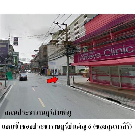 ทรัพย์ บสส. รหัส 8Z6180 ห้องชุดพักอาศัย  กรุงเทพมหานคร 1863400 รูปที่ 4