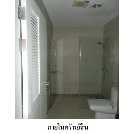 ทรัพย์ บสส. รหัส 8Z6222 ห้องชุดพักอาศัย  กรุงเทพมหานคร 3981000