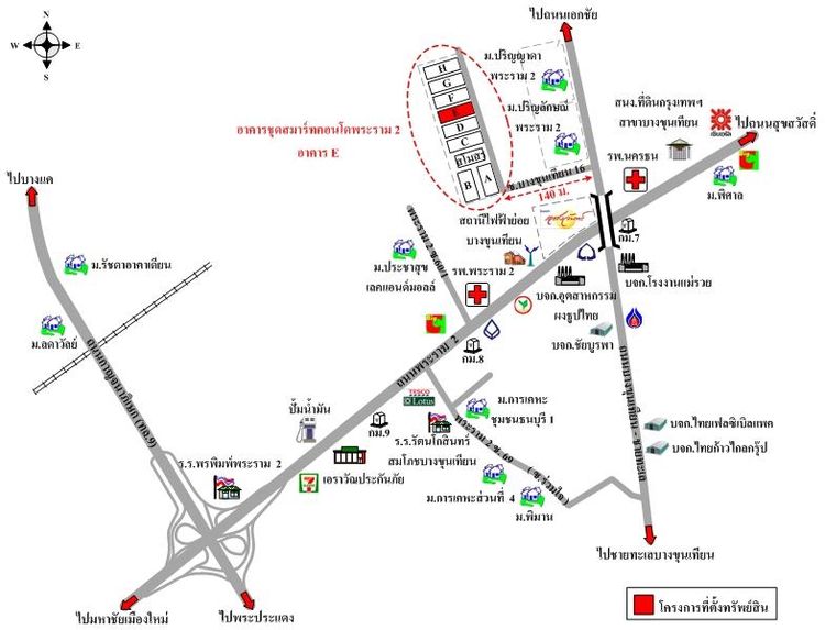 ทรัพย์ บสส. รหัส 8Z6287 ห้องชุดพักอาศัย  กรุงเทพมหานคร 966800 รูปที่ 2